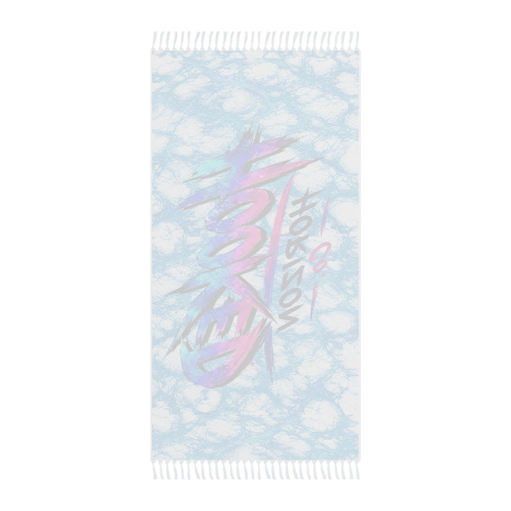 Boho Beach Towel — 'Summer Horizon' Tie-Dye Fringe Beach Towel